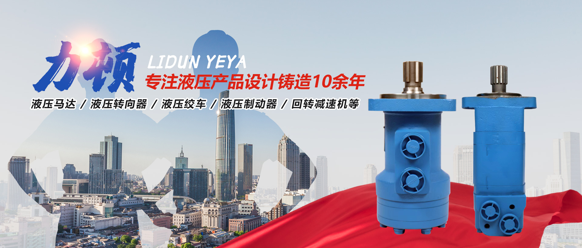 云鼎官方网页版-云鼎（中国）
