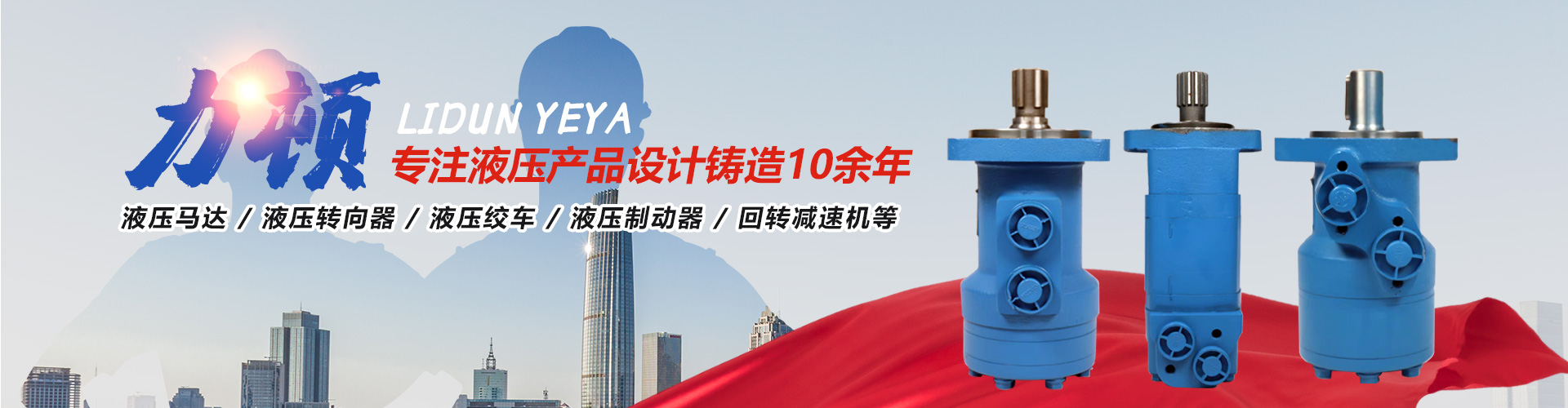 云鼎官方网页版-云鼎(中国)
