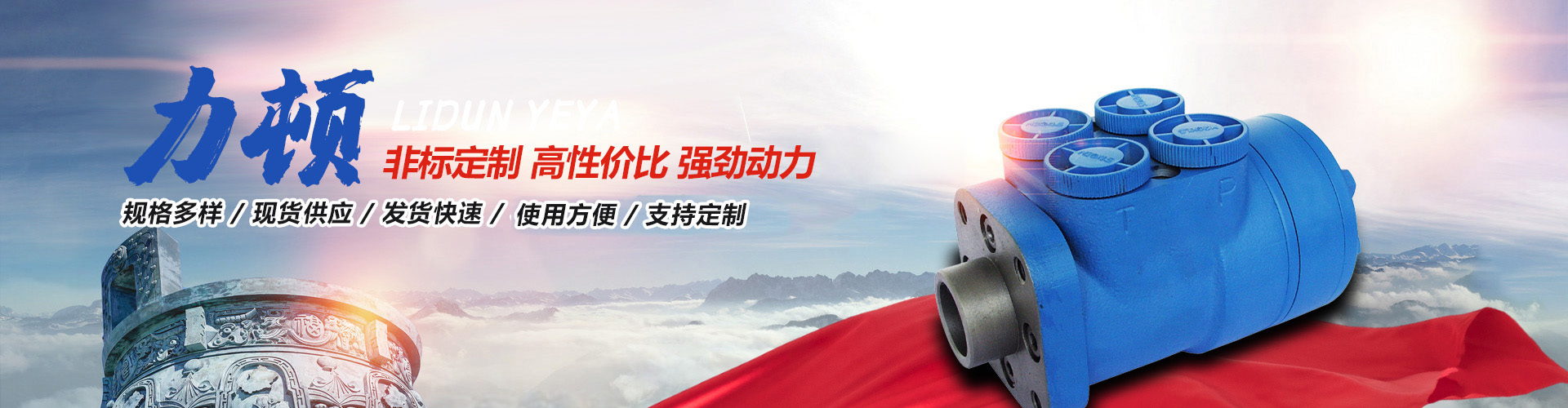 云鼎官方网页版-云鼎(中国)