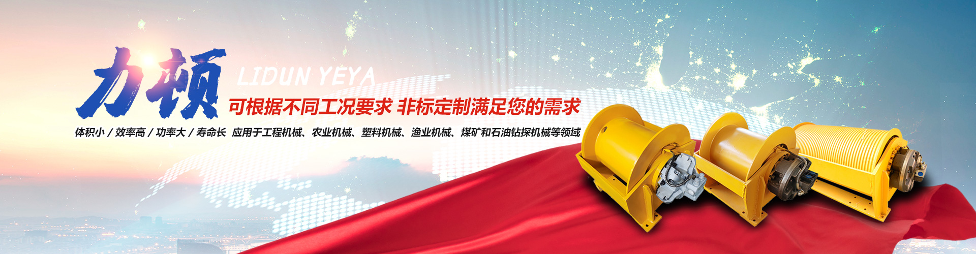云鼎官方网页版-云鼎(中国)